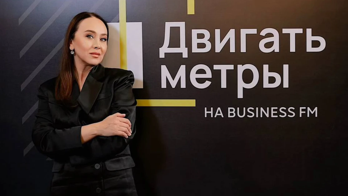 Двигать метры