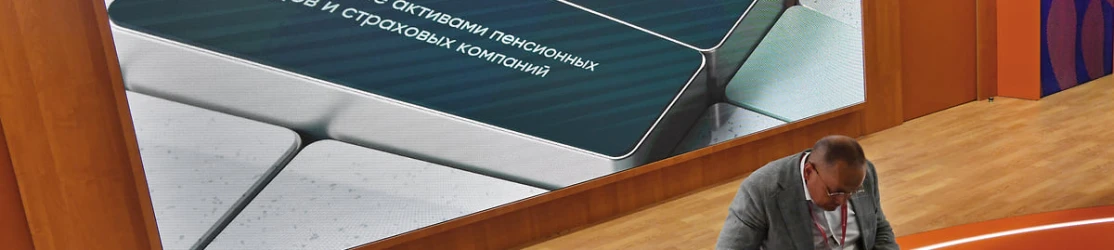 Склад повышенных рисков