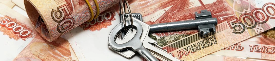 Запрет наличных расчетов за жилье отклонили на федеральном уровне