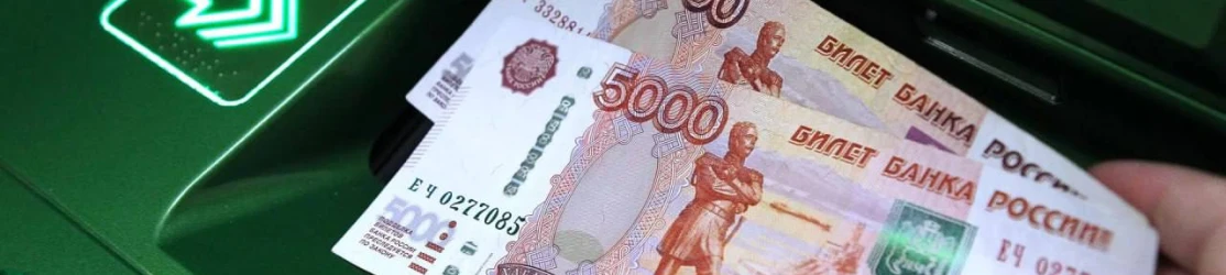 Период охлаждения 48 часов: банки ограничат выдачу наличных при риске мошенничества