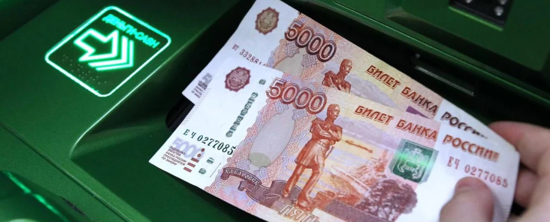 Период охлаждения 48 часов: банки ограничат выдачу наличных при риске мошенничества