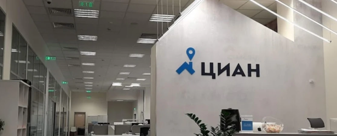 Циан меняет стратегию ипотечного маркетплейса на рынке недвижимости