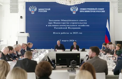 Минстрой России подвел итоги 2025 года и наметил новые ориентиры