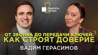 Застройщики обещают многое: что на самом деле стоит за словами «качество», «сервис» и «комфорт»