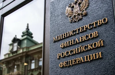 Минфин России осенью решит вопрос по НДС для переводов через СБП