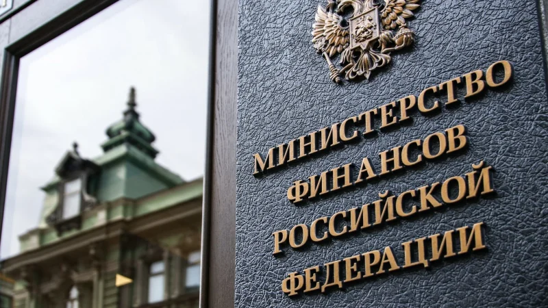 Минфин России осенью решит вопрос по НДС для переводов через СБП