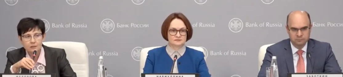 20 марта Совет директоров Банка России снизил ключевую ставку до 15%